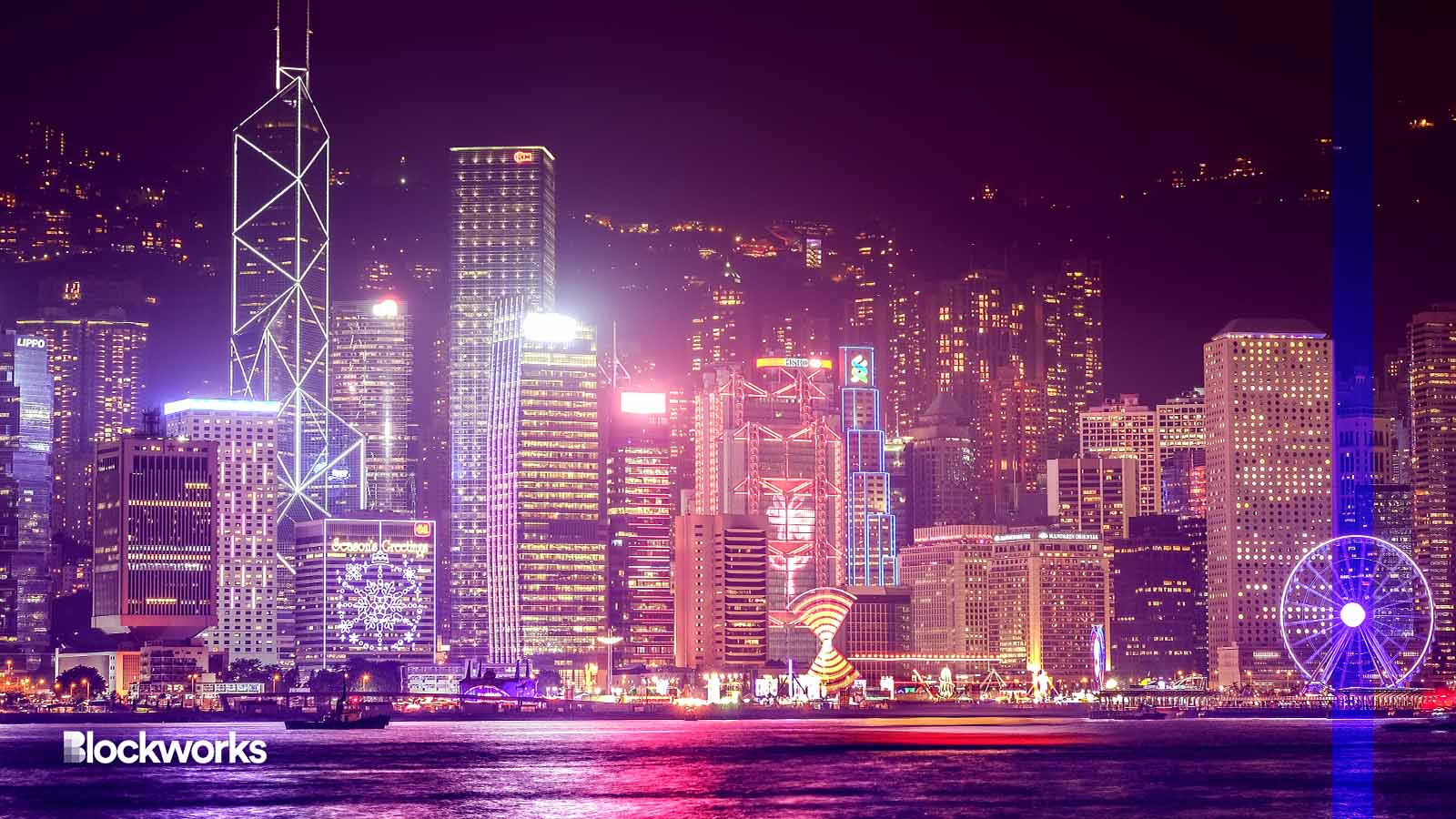 Hong Kong Expected to Lift Crypto Retail Trading Ban Next Month - Blockworks