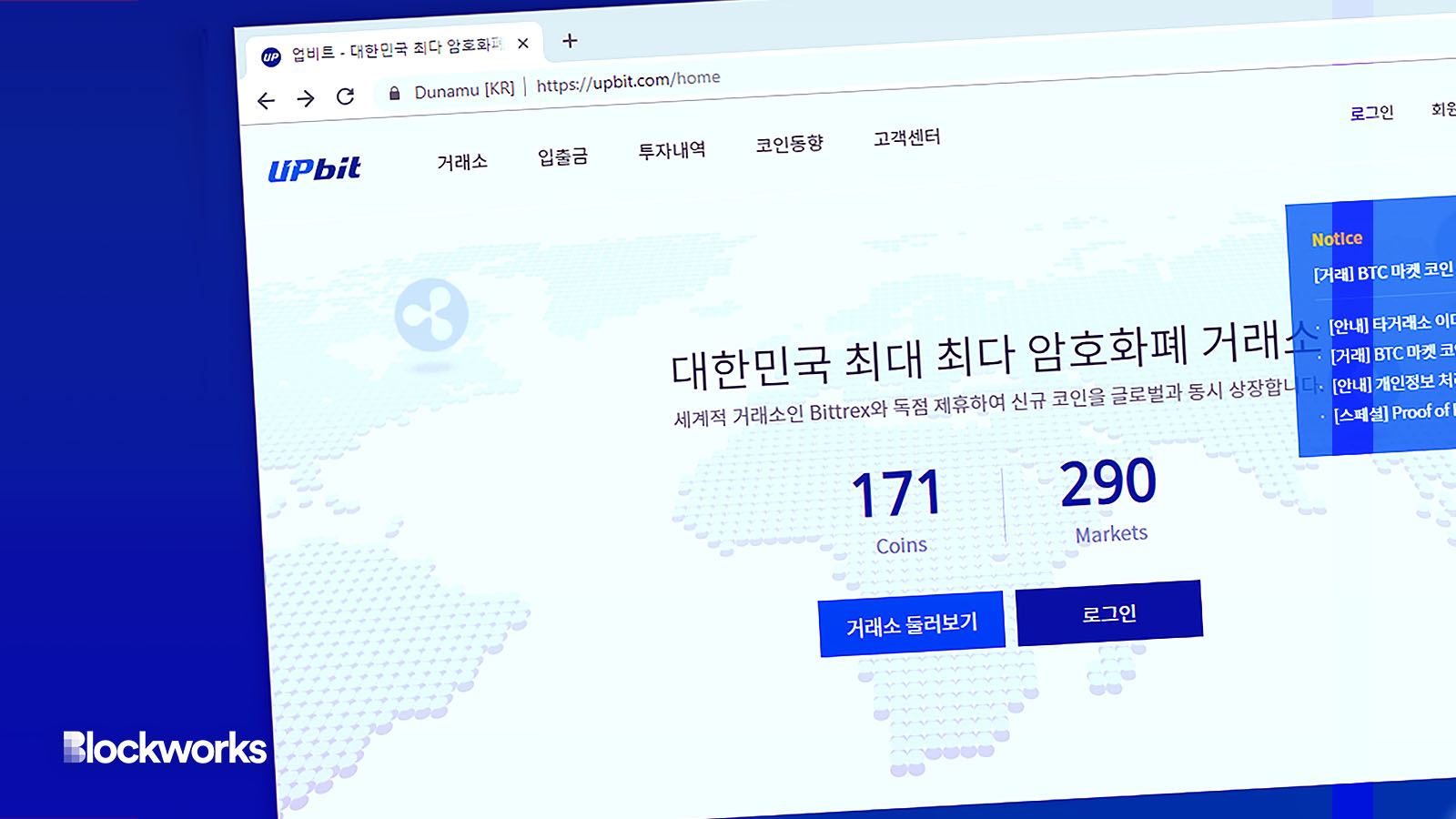 Upbit briefly suspends Aptos withdrawals following security incident -  Blockworks