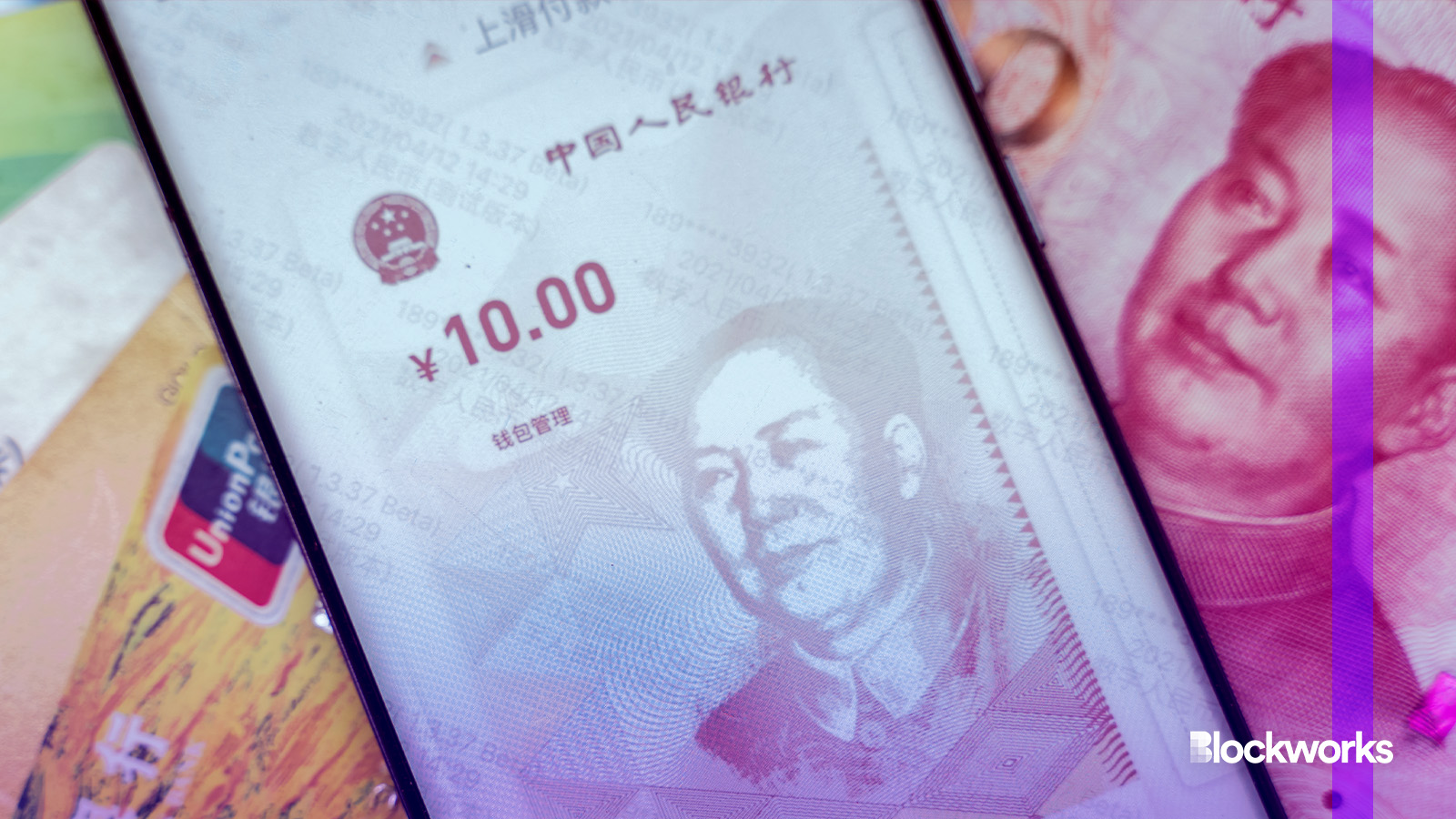 Digital yuan used to settle crude oil trade for Chinese oil company: Report  - Blockworks